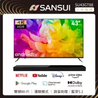 在飛比找momo購物網優惠-【SANSUI 山水】43型Google認證4K HDR雙杜