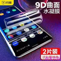 在飛比找Yahoo!奇摩拍賣優惠-西米の店【送貼膜神器】閃魔三星Note8 s8 s9 s7 