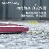 在飛比找遠傳friDay購物精選優惠-DAPAD OPPO Reno 6 5G ( CPH2251