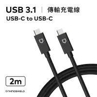 在飛比找momo購物網優惠-【RHINOSHIELD 犀牛盾】USB-C to USB-