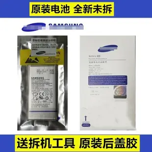 適用于三星全新原裝電池S8+s9+s10+s20ultra原廠正品note8 note9