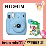 【FUJIFILM 富士】INSTAX MINI 11 空白底片組(平行輸入)