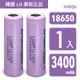 LG 18650 高效能充電式鋰單電池 3400mAh 1入+收納防潮盒【韓國 LG 原裝正品】