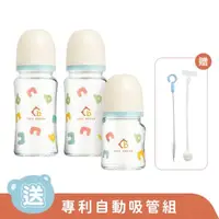 在飛比找momo購物網優惠-【奇哥官方旗艦】CHIC BASICS哺育奶瓶組：耐熱玻璃寬