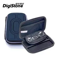 在飛比找博客來優惠-DigiStone 3C多功能防震硬殼收納包(適2.5吋硬碟