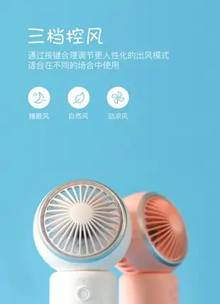 小風扇可搖頭便攜式手持usb可充電辦公室桌上超靜音小型隨身桌面小電風扇迷你宿舍家用學生教室床頭可愛風扇