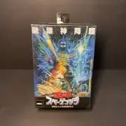 Godzilla Neca - Godzilla vs SpaceGodzilla