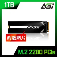 在飛比找momo購物網優惠-【AGI 亞奇雷】AI218 1TB M.2 2280 PC