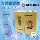 【昌運監視器】TATUNG 大同網路線 CAT.6 UTP 4P 23AWG 藍皮 藍色 網路線 305M 305米