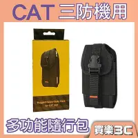 在飛比找Yahoo!奇摩拍賣優惠-CAT S60、S61 Smartphone 多功能隨行包 