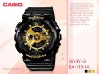 在飛比找Yahoo奇摩拍賣-7-11運費0元優惠優惠-CASIO手錶專賣店 Baby-G BA-110-1A 街頭