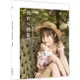 你的小精靈 ：陳敬宣寫真【呆萌版】photobook