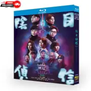2024 Chinese Drama Yum Investigation All Region Chinese Sub Boxed