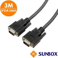 在飛比找momo購物網優惠-【SUNBOX 慧光】VGA公對公3米(UL純銅線/1080