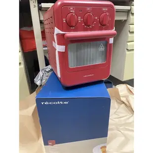 recolte 日本麗克特 Air Oven Toaster 氣炸烤箱（全新未使用！可議！）