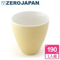 在飛比找蝦皮購物優惠-ZERO JAPAN 典藏之星杯(香蕉黃)190cc