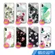 簡約葉子 玻璃鏡面 手機殼 OPPO R15/A73/A75/A79/R11S PLUS/R11S/R9S PLUS現貨