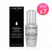 在飛比找Yahoo奇摩購物中心優惠-LANCOME蘭蔻 超未來肌因冰珠亮眼粹5ml*7