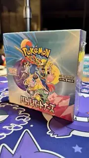 Pokemon Japan Battle Partners Booster Box NEW FACTORY SEALED