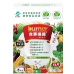 船井®BURNER®倍熱®食事纖纖®F.I.P.100纖維粉