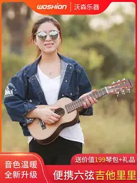 在飛比找Yahoo!奇摩拍賣優惠-Woshion沃森吉他麗麗Guitarlele兒童旅行小吉他