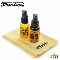 在飛比找蝦皮購物優惠-Dunlop GA59 吉他保養組 琴身保養油 指板油 擦拭