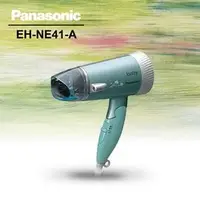 在飛比找PChome商店街優惠-Panasonic 國際牌【EH-NE41-A/P】吹風機 