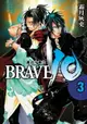 【電子書】BRAVE10~真田十勇士~ (3)