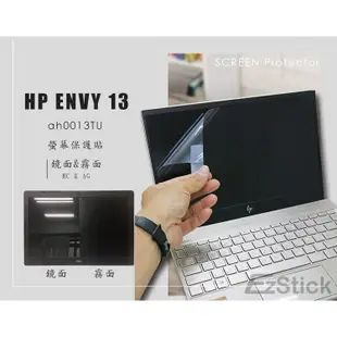 【Ezstick】HP Envy 13-ah0013TU 靜電式筆電LCD液晶螢幕貼 (可選鏡面或霧面)