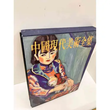 中國針灸學術史大綱的價格推薦- 2025年09月|飛比價格