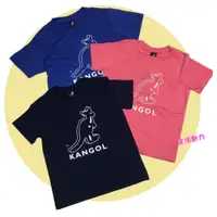 在飛比找蝦皮商城精選優惠-【KANGOL童裝】英國KANGOL袋鼠 吸排 童 T恤 6