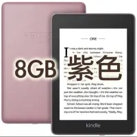 在飛比找蝦皮購物優惠-[二手全新未使用過］Kindle paperwhite4 8