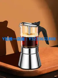 在飛比找Yahoo奇摩拍賣-7-11運費0元優惠優惠-摩卡壺 ZPPSN意式雙閥摩卡壺家用自制便攜咖啡壺手沖咖啡蒸