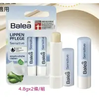 在飛比找蝦皮購物優惠-【雙雙的店】現貨 效期2025.09 Balea蘆薈保濕潤唇