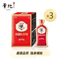 在飛比找momo購物網優惠-【華陀扶元堂】高麗紅蔘精3盒(10包/盒-六年蔘)