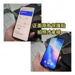 OPPO RENO5 5G 6.43 吋 8G/128G [二手/升級退下]