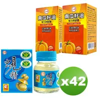 在飛比找樂天市場購物網優惠-◆台糖原味蜆精62ml*42瓶+台糖南瓜籽油複方軟膠囊60粒