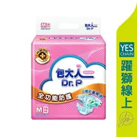 在飛比找蝦皮商城優惠-包大人 全功能防護成褲 M 16片X6包/箱【躍獅線上】