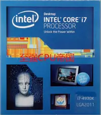 在飛比找露天拍賣優惠-Intel/英特爾 i7-4930K 英文盒裝CPULGA2