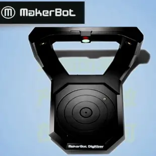 5Cgo【權宇】世界領先品牌 美國原裝進口 3D掃描器 makerbot digitizer 3D桌面三維掃描器儀 含稅