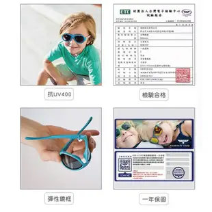 美國 BABIATORS 鑰匙孔造型系列 - 兒童太陽眼鏡 多款可選
