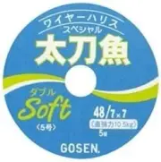GOSEN Haris Double Soft Haris for Tachi Fish Silver 5m GW-891
