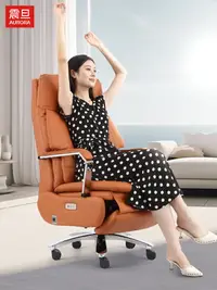 在飛比找樂天市場購物網優惠-震旦電動老板椅可躺真皮大班椅電腦辦公椅舒適書房商務舒適久坐椅