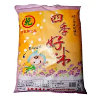 在飛比找蝦皮購物優惠-白米50斤/包．(帶胚芽)．大盤價．產地直出．產地:台東關山