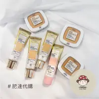 在飛比找蝦皮購物優惠-肥達代購 🍄 現貨 L'oreal Age 粉底液 粉餅 L