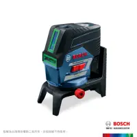 在飛比找momo購物網優惠-【BOSCH 博世】點線雷射儀(GCL 2-50 CG)