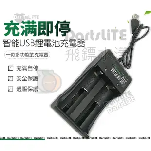 18650、26650、18350、充電器、動力電池 IMR 3000mah 雙槽 40A BestFire神火原廠電池