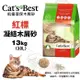 【單包】Cats Best 凱優 紅標 凝結木屑砂 13Kg(30L) 環保木屑砂 貓砂 (8.3折)