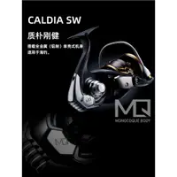 在飛比找蝦皮購物優惠-DAIWA 22 CALDIA SW 4000D   CXH