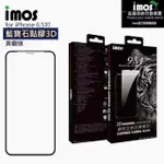 超級硬度 藍寶石保護貼 IMOS IPHONE 11 PRO MAX /XS MAX
